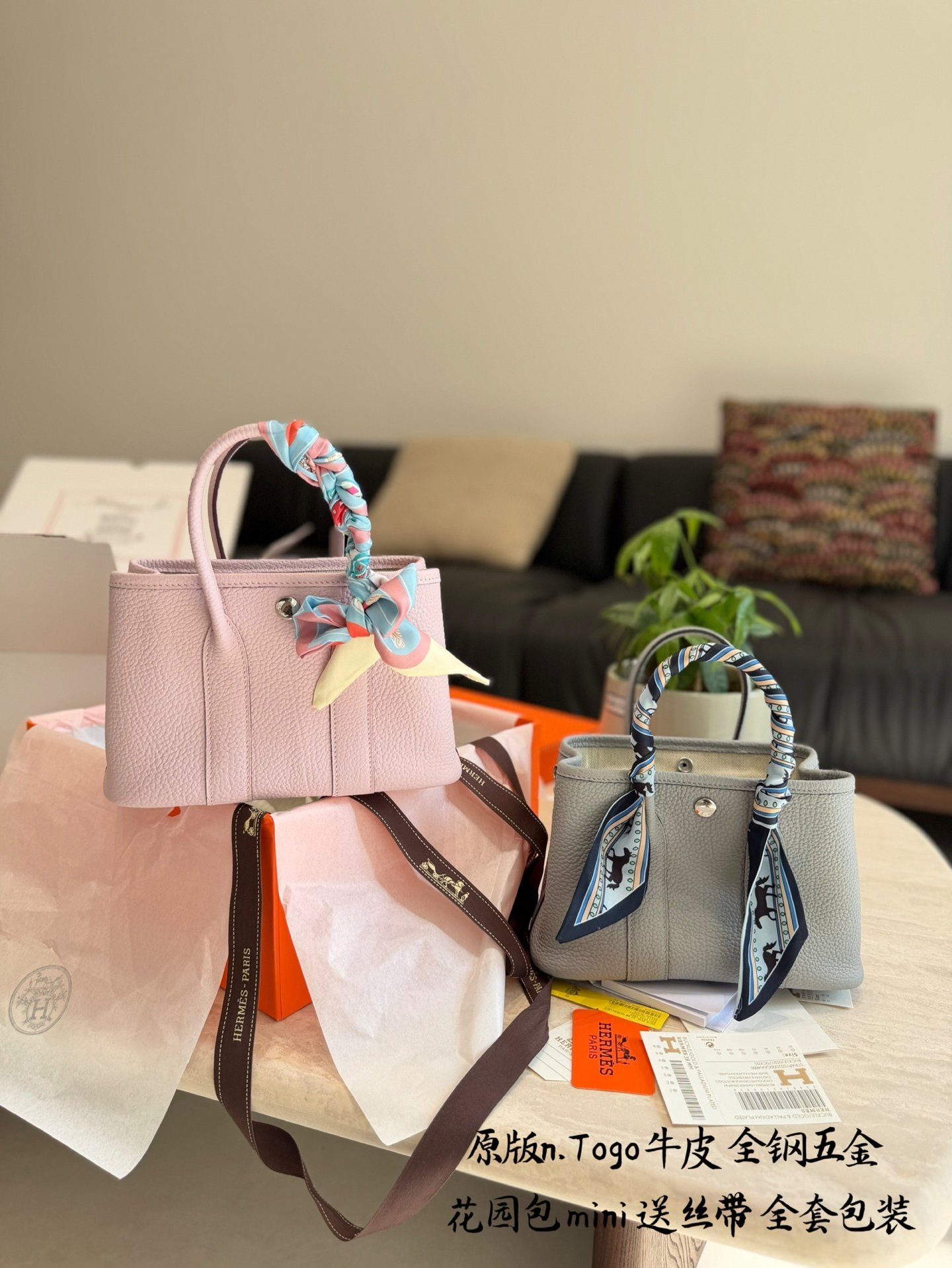 Hermès Mini Garden bag