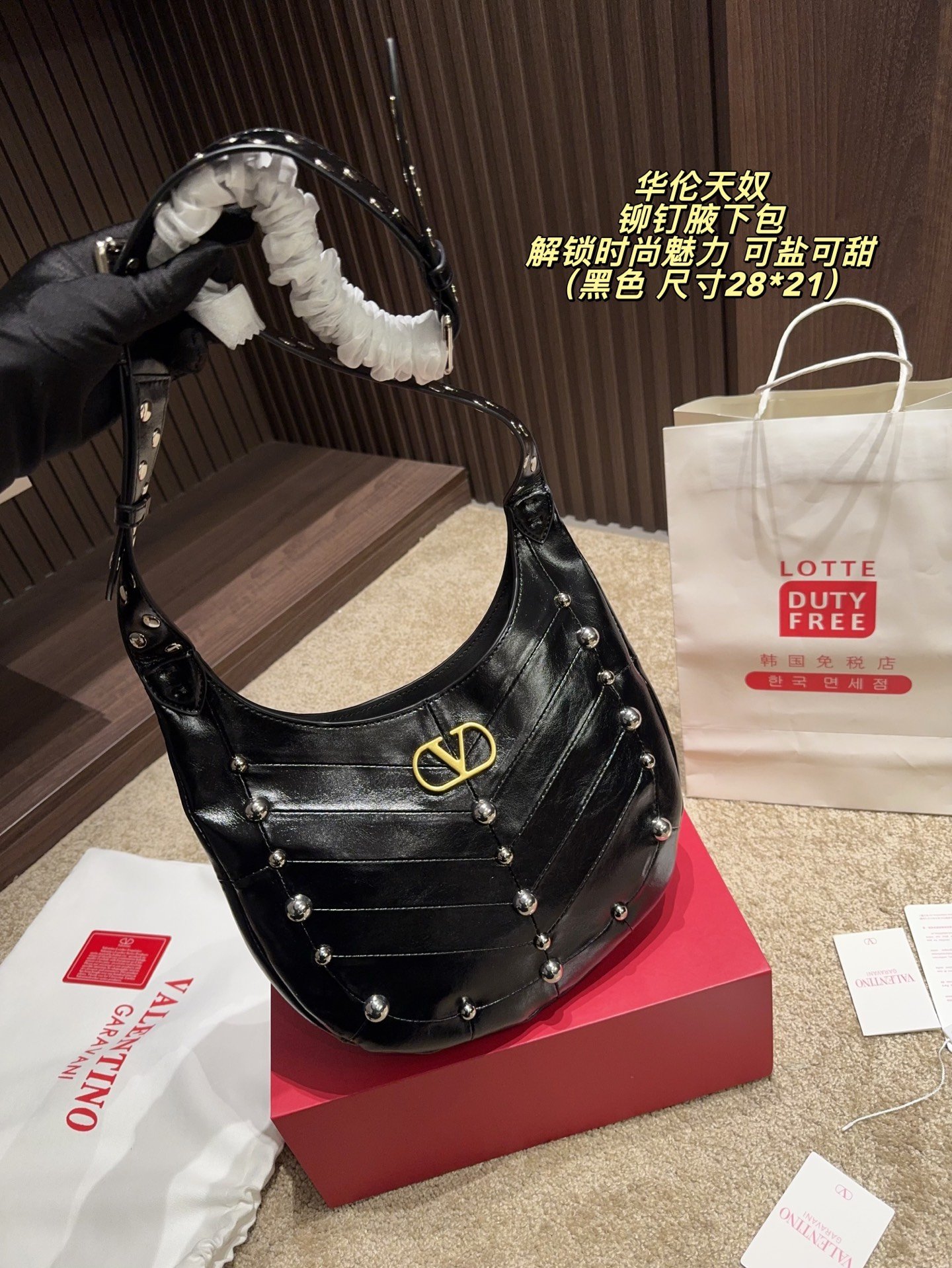 Valentino Studded Shoulder Bag