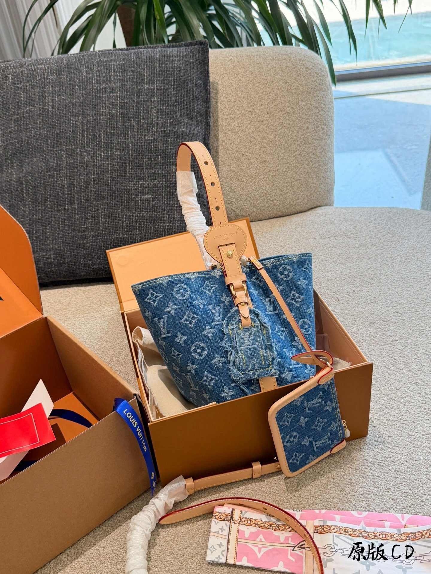 LV All In BB Denim Bucket Bag